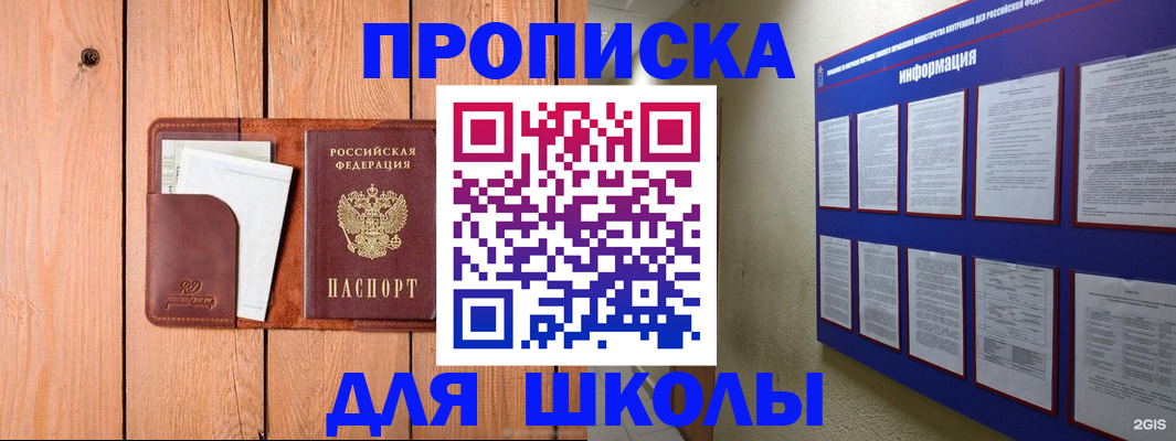 временная регистрация госуслуги в Радужном